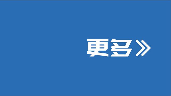 大器晚成❗26岁索兰克英超戴帽，本赛季17轮11球射手榜第三？